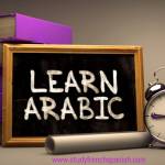 Learning Arabic Profile Picture